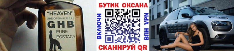 гидра рабочий сайт  Аргун  Бутират вода  наркота 