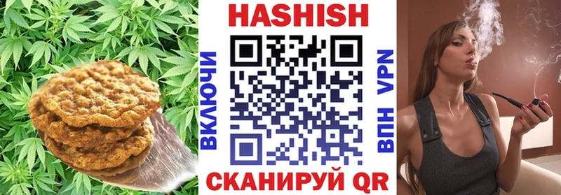 Печенье с ТГК конопля  Аргун 