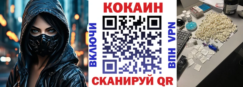 дарнет шоп  Аргун  мориарти формула  КОКАИН Fish Scale 