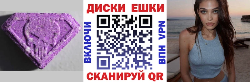 МЕГА ссылка  Аргун  ЭКСТАЗИ DUBAI 