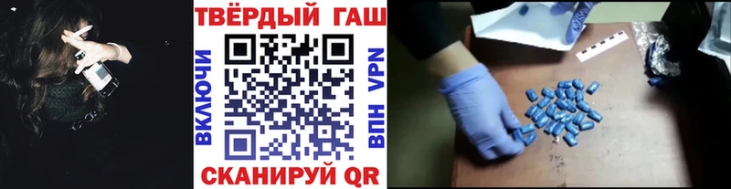 ГАШИШ 40% ТГК  Аргун 