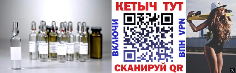 Кетамин ketamine  Аргун 