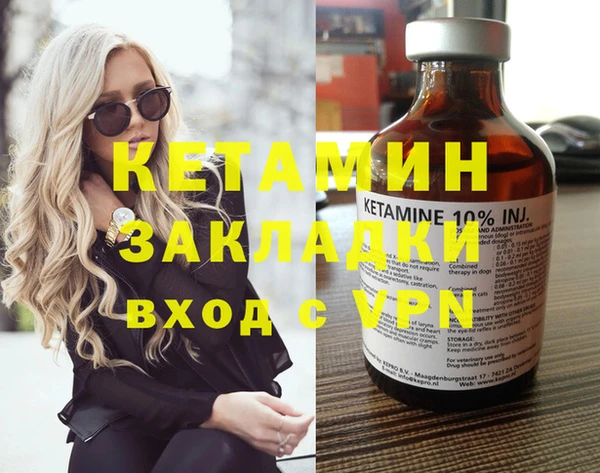 MESCALINE Алексин