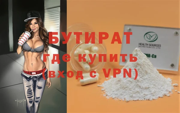 бутик Алзамай