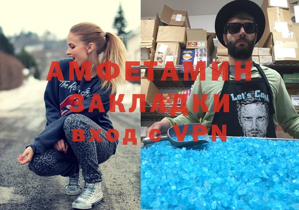 бутик Алзамай