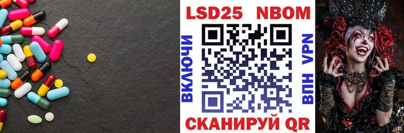 LSD-25 экстази кислота ссылка на мегу сайт Аргун дарнет шоп