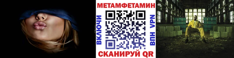 цена наркотик  Аргун  МЕТАМФЕТАМИН Декстрометамфетамин 99.9% 