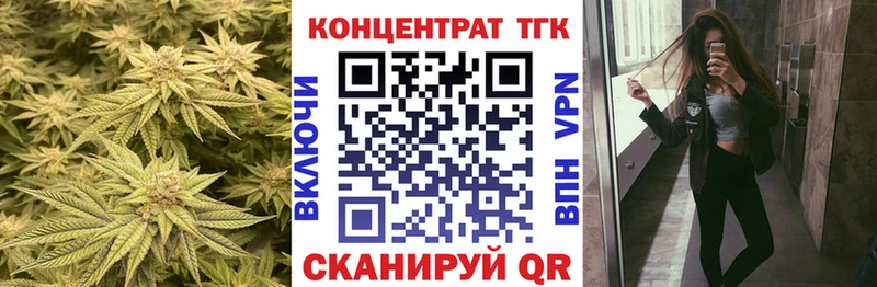 Дистиллят ТГК жижа  mega как зайти  Аргун 